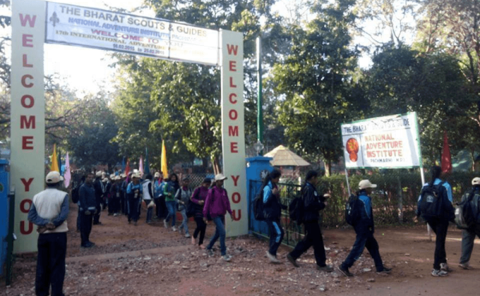 17th International Advanture Programme