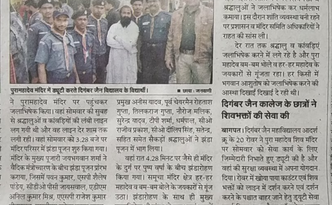 Social Service in Mahashivratri Fair,Pura Mahadev