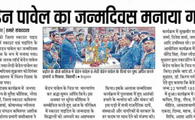  World thinking Day 2019