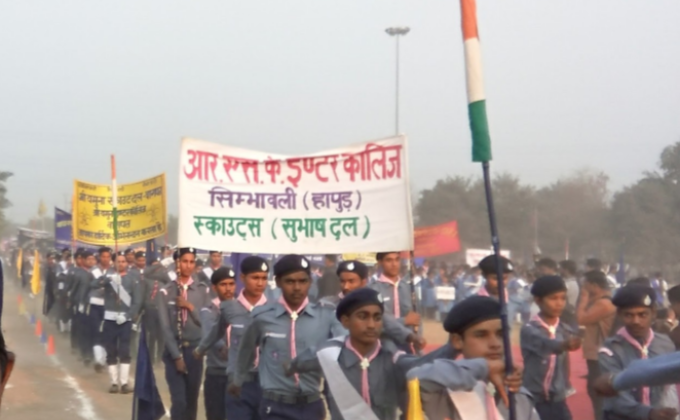 Anvironment and Health Awareness routemarch 