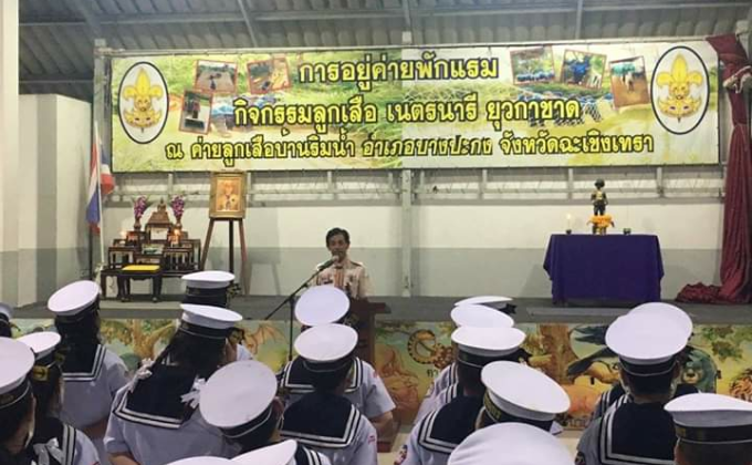 กิจกรรมเข้าค่ายลูกเสือชั้นประถมศึกษาปีที่ 6 (Scout camp activities for grade 6 )