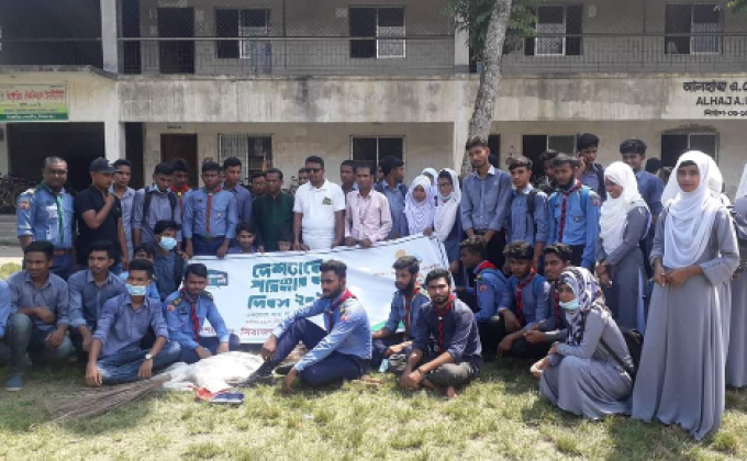 দেশটাকে পরিষ্কার দিবস২০১৯