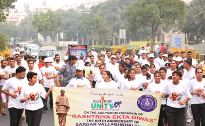 Run For Unity.. 
