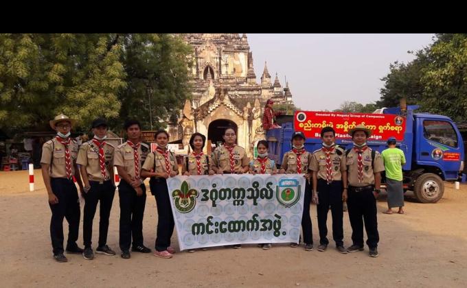 Clean Bagan Campaign