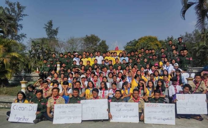 Clean Dagon University Campaign