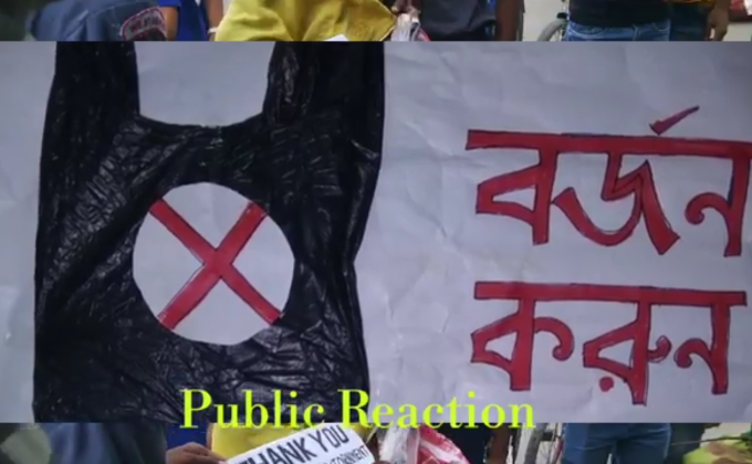 anti plastic campaign