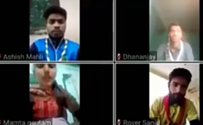  Virtual Meeting of BSGHP