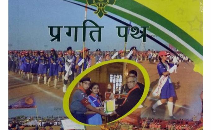 Scout Shop India Project Sankalp