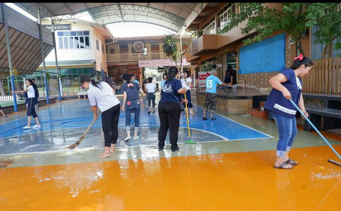 ทำความสะอาด