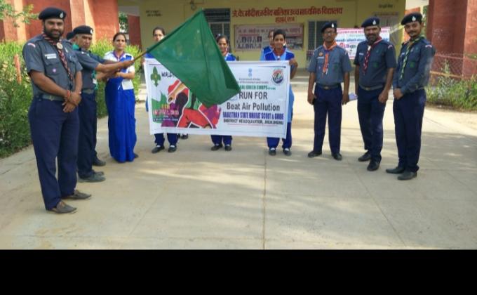 पर्यावरण संरक्षण  मैराथन का आयोजन