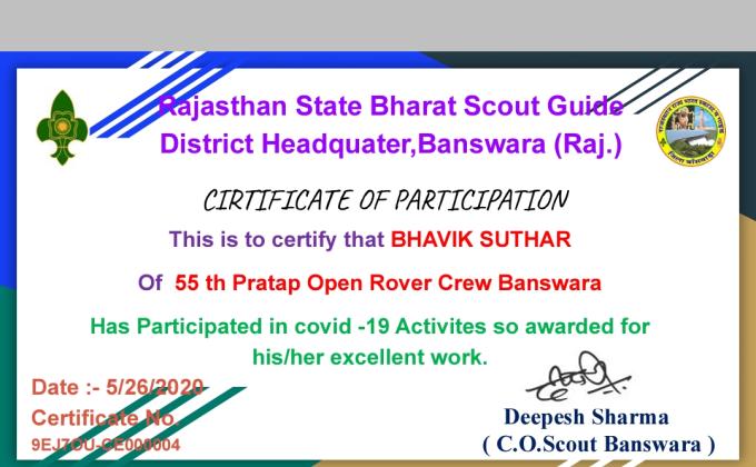 पर्यावरण दिवस क्विज प्रतियोगिता