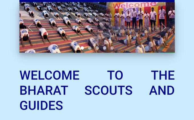 [डी] डिजिटल स्काउट गाइड 