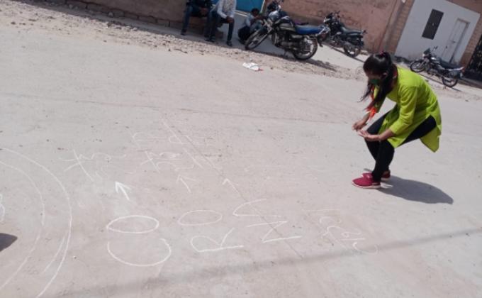 जन जागरूकता कार्य