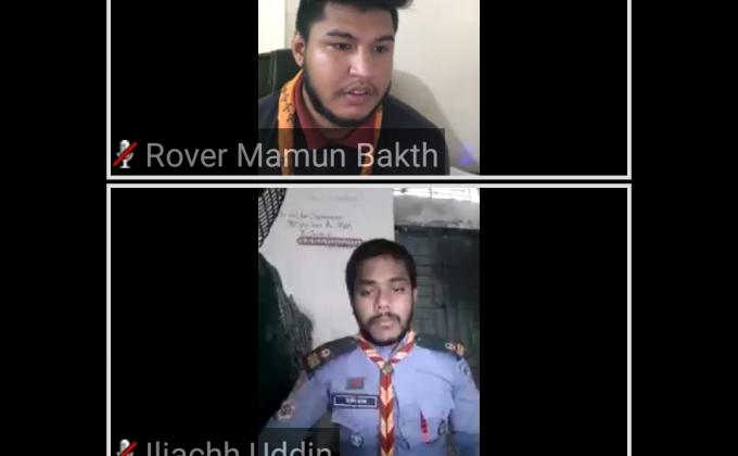 জেলা রোভারের আয়োজনে প্রথম অনলাইন মিটিং 