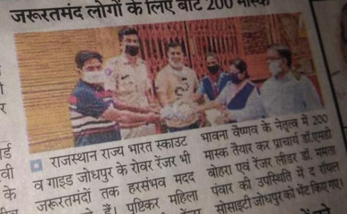 मास्क वितरण कार्य #BSG DHQ , जोधपुर, RAJASTHAN