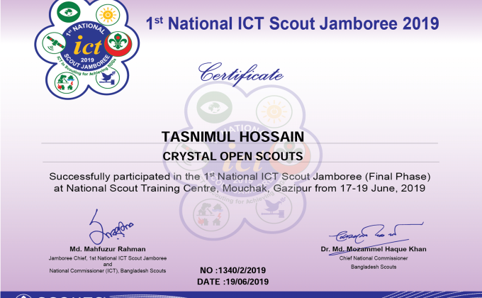 1st National ICT Jamboree by Bangladesh Scouts (১ম জাতীয়  আই সি টি জাম্বুরি ২০১৯ )
