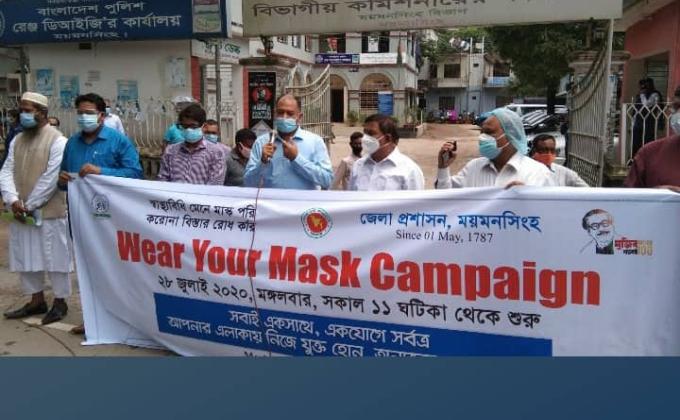 Weat your mask campaign 