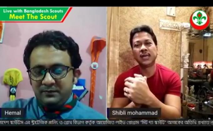 মিট দ্যা স্কাউট