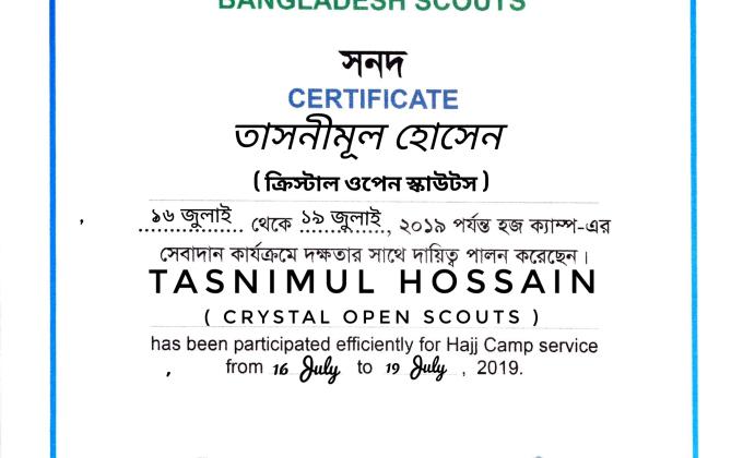 Hajj Camp Service Certificate 2019 
