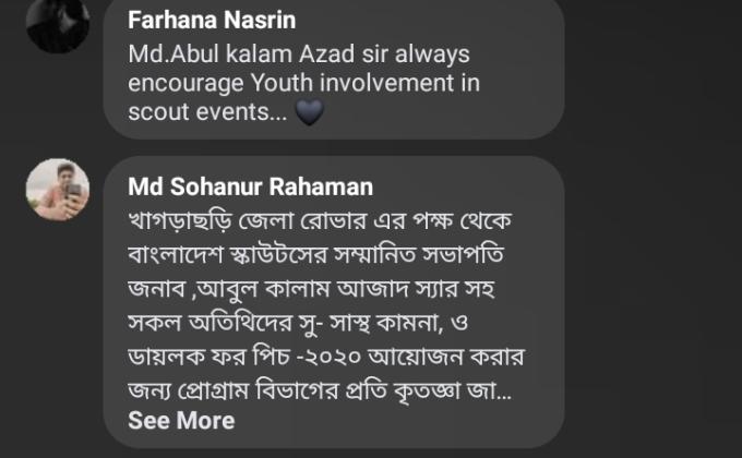 Workshop On Dialogue For Peace - 2020