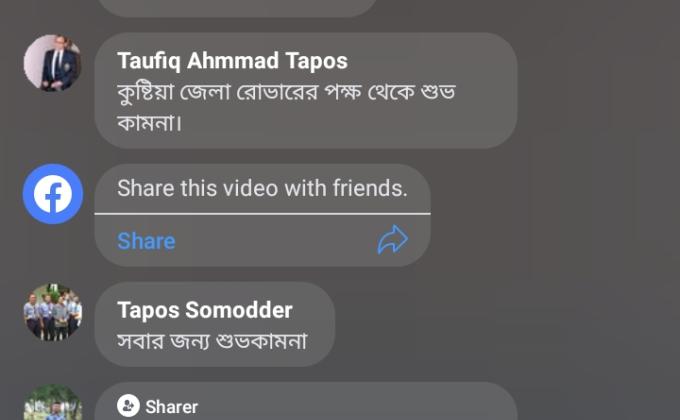 তৃণমূলে স্কাউটিং 