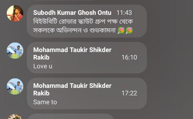 হ্যান্ডওয়াশ চ্যালেঞ্জ প্রতিযোগিতার ভার্চুয়াল পুরষ্কার বিতরণ অনুষ্ঠান -২০২০