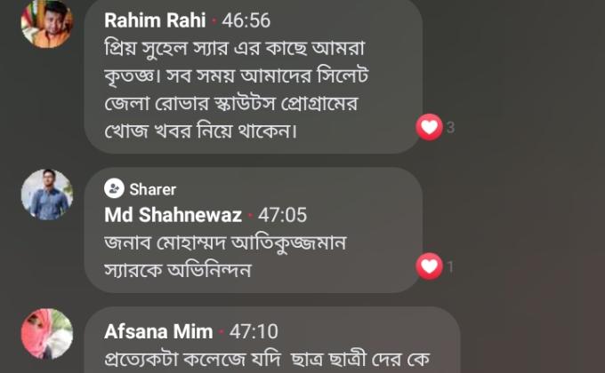 তৃণমূলে রোভারিং পর্ব- ৪