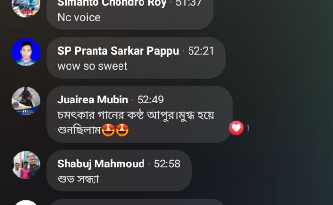 আড্ডা হবে গানে গানে পর্ব :-৪