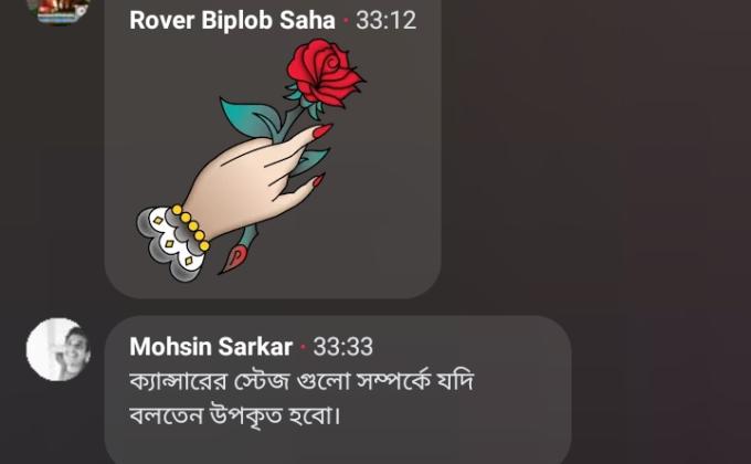 হেলথ টক :- পর্ব ১৯