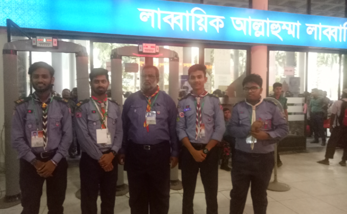 হজ ক্যাম্প ২০১৯