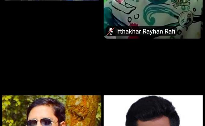 অনলাইন ক্রুমিটিং 