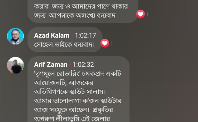 তৃণমূলে রোভারিং পর্ব:-৮ম 