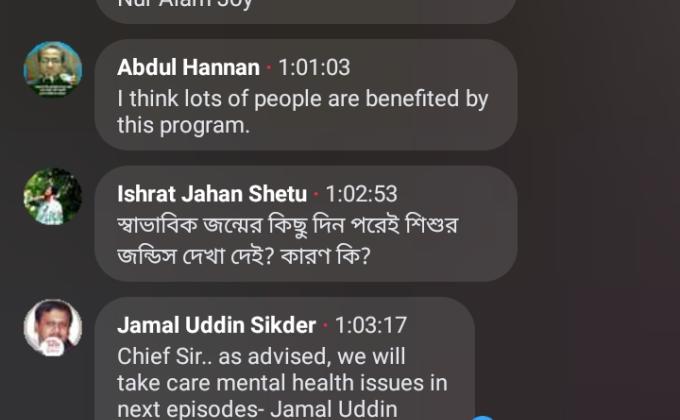 স্কাউট হেলথ টক :-পর্ব ২০