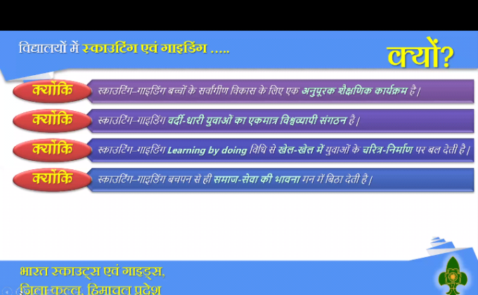 Annual General Group Leader's Gathering, BSG District Kullu, H.P.