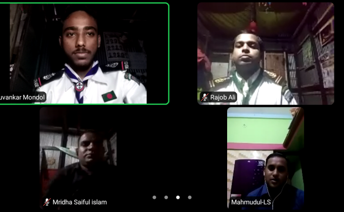 অনলাইন ক্রু মিটিং 