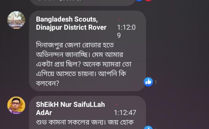 বাংলাদেশ স্কাউটসে গার্ল ইন স্কাউটিং 