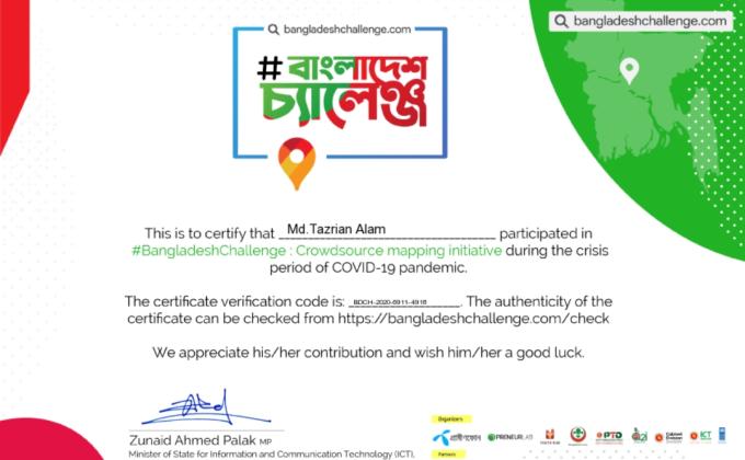 বাংলাদেশ চ্যালেঞ্জ ২০২০