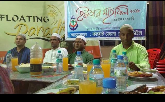 ইফতার মাহফিল ও স্কাউট ওন-২০১৮