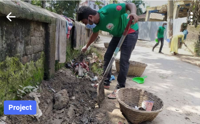 পরিষ্কার পরিছন্নতা অভিযান ২০২০