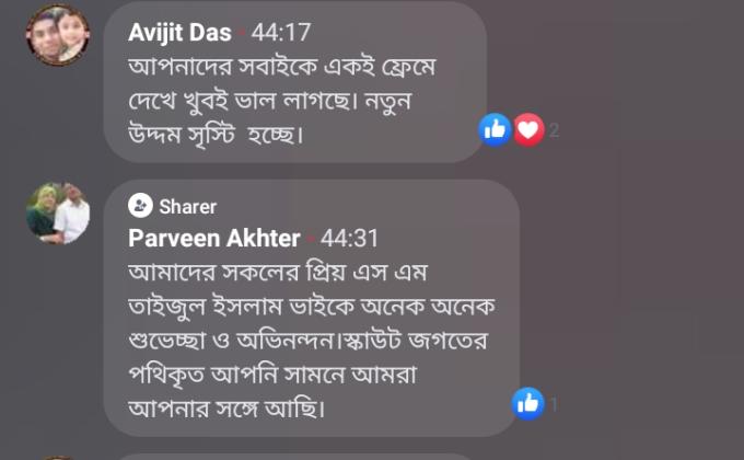 তৃণমূলে রোভারিং পর্ব :-১৫