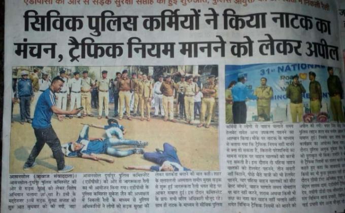 Safe drive save life...nukkad natak