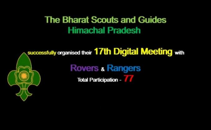 17th Digital Meeting Of BSGHP