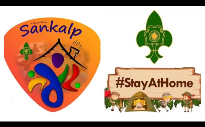 sankalp by scout guide 