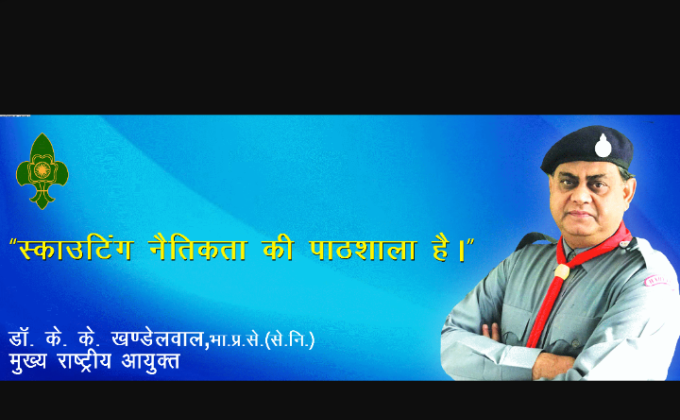 [D] Digital scouting guiding
Challenge 1- #BSG WEBSITE