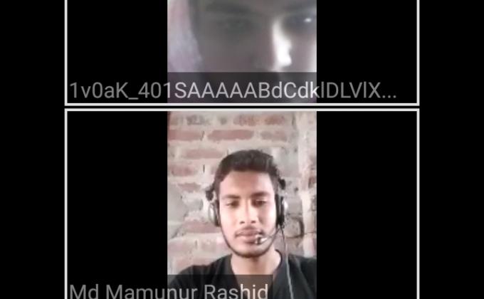 বিশেষ ভারচুয়াল  মিটিং 