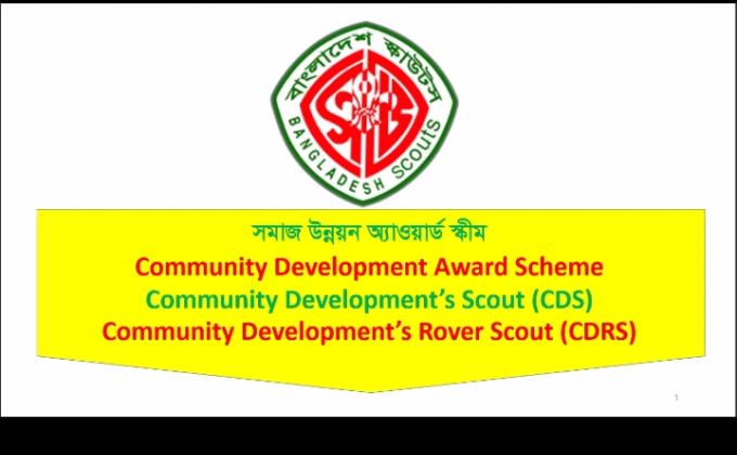 Online Meeting about Community Development Award