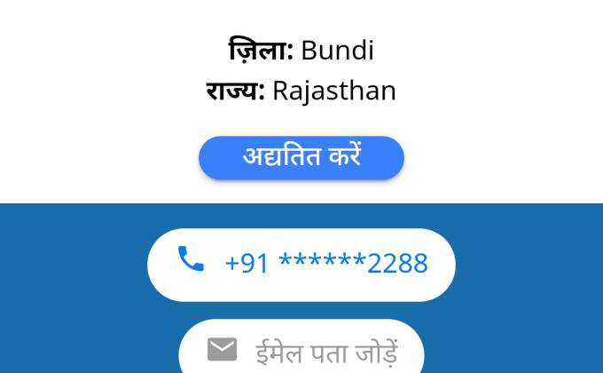 Sankalp project
[D] Digital Scouting Guiding
Challange 5 - #GovernmentInitiatives