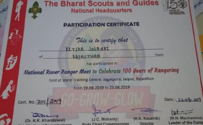 100 YEAR'S OF RANGERING , JAGATPURA , JAIPUR