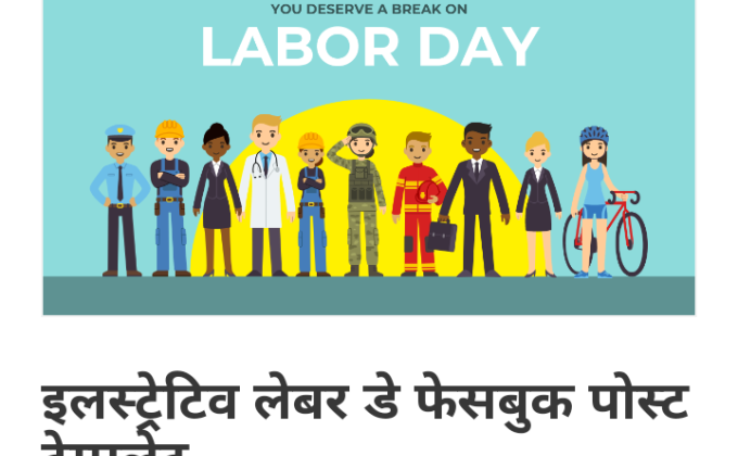  World against Child labour Day celebration 