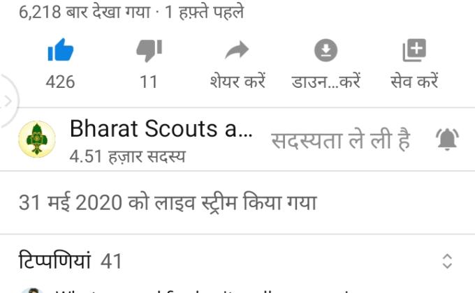 Udaan 